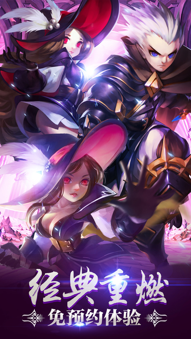 地下城盟约_地下城盟约安卓版\/IOS版下载_地下