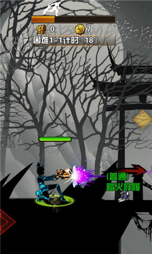 火柴人乱斗单机格斗无限金币版(内购破解)1.0_