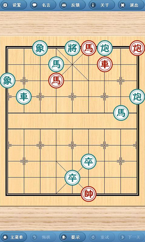 象棋经典棋谱下载 象棋经典棋谱官方版下载 象