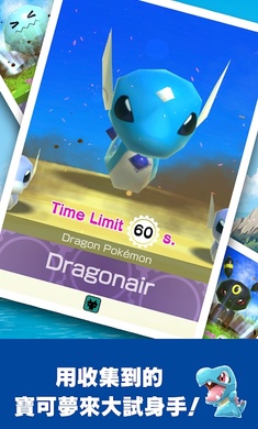 宝可梦大乱战SP截图2