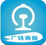 广铁商旅