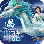 遇龙破解游戏