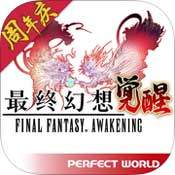 最终幻想觉醒