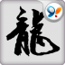 玛法传奇