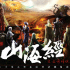 山海经之赤影传说