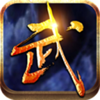 破天武狂