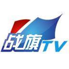 战旗TV