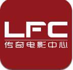 LFC传奇电影