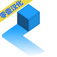 90°旋转破解游戏
