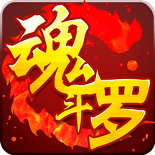 热血魂斗罗修改版破解游戏