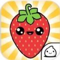 草莓进化破解游戏