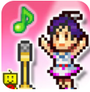 百万乐曲物语