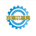 河南机械网