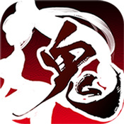 鬼武三国志破解游戏