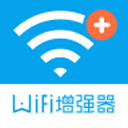 WiFi信号增强器2022版