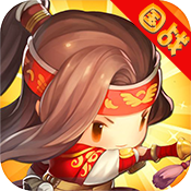 Q萌三国ios