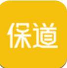 保道