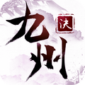 九州决