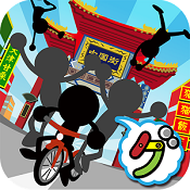 极限杂技团破解游戏