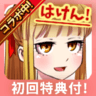魔物娘公司破解游戏