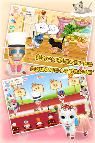 晴天小猫2022版(图2)