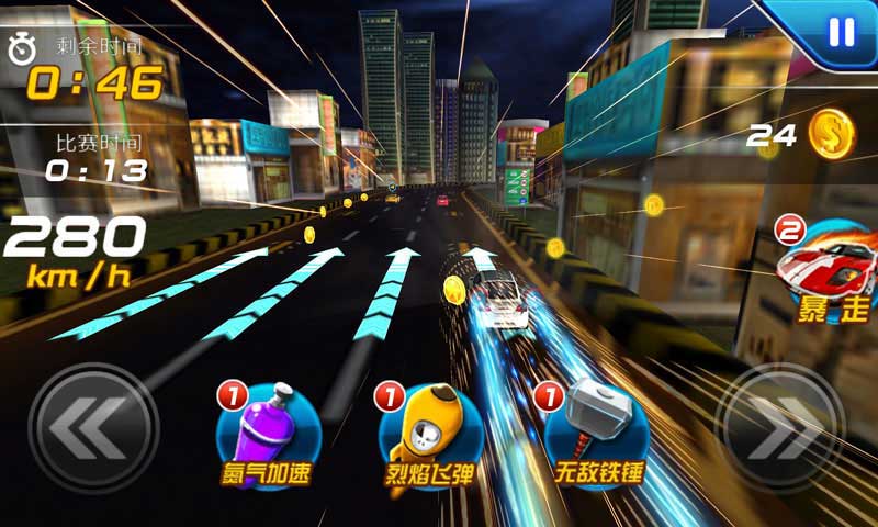 热血3D狂飙之赛车中文经典版(图1)
