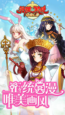 英雄战姬(图1)