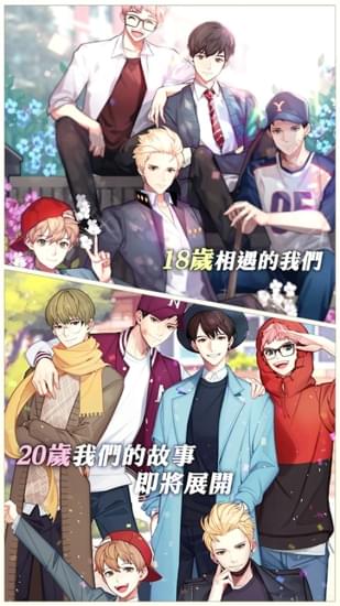 被不良少年迷上(图2)