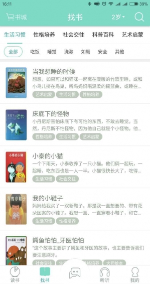 绘读(图3)