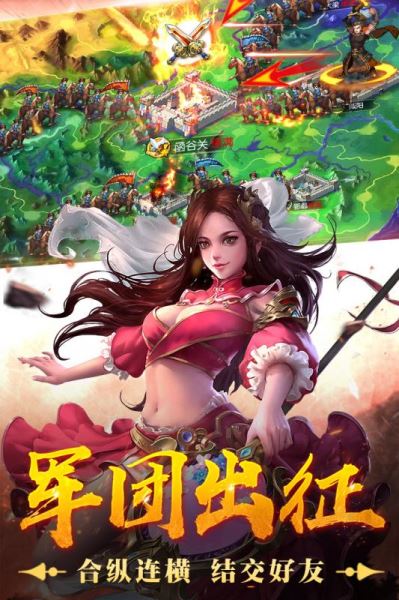 荣耀战国(图3)
