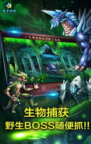 魔之谷(图4)