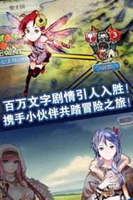 锁链战记2022新版(图5)