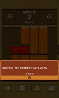 解救方块(图1)