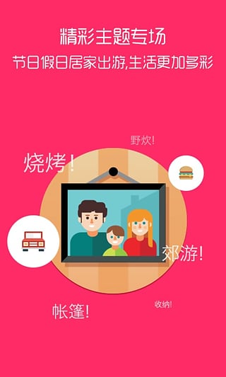 抢货(图4)