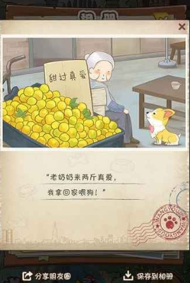 汪游記(圖2)