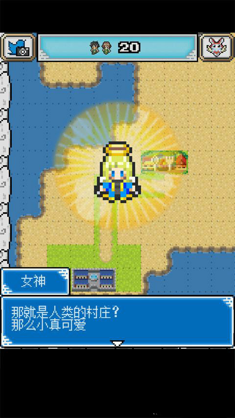 再生空虚行星破解游戏(图三)