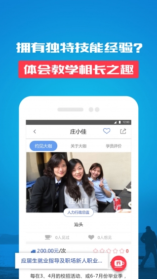 碰咖(图2)