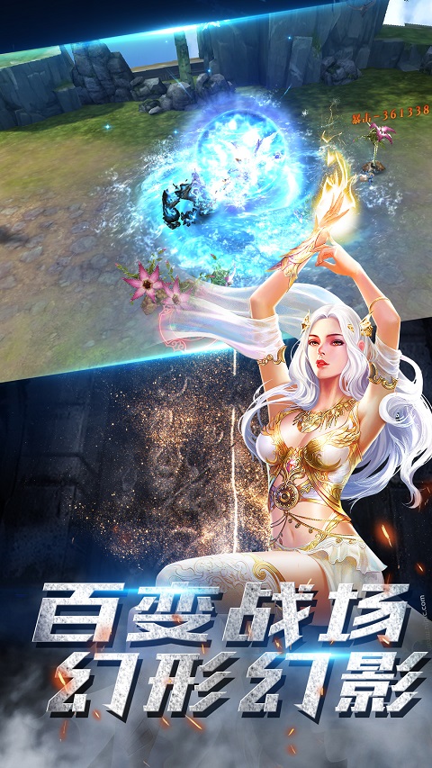 神之羽翼(图3)