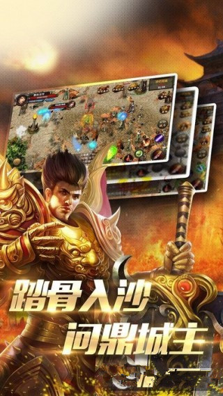 巅峰对决(图4)