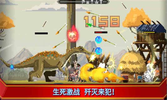 小小恐龙世界(图3)