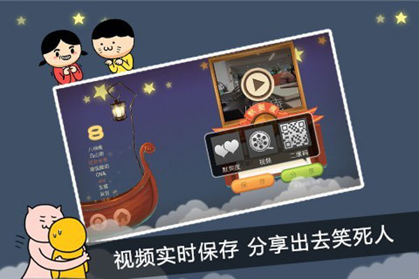 疯狂来往(图3)
