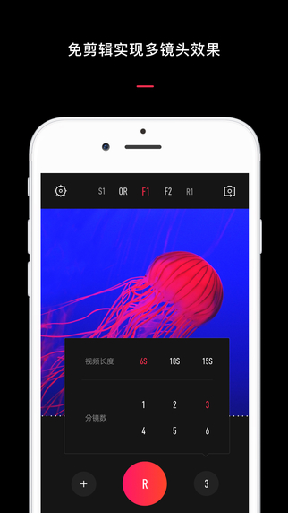 VUE app(图1)