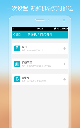 大街招聘(图3)