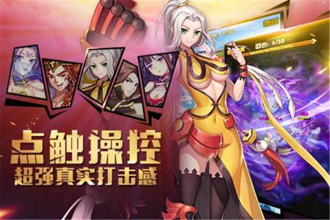 我欲封天至尊归来(图1)