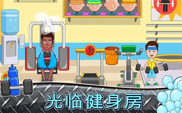 我的小镇水疗(图2)