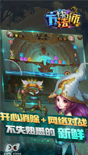 方块法师(图4)