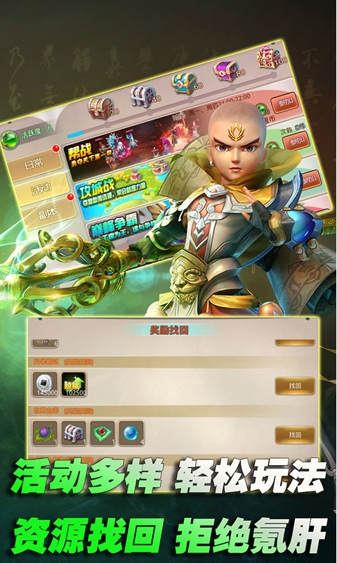 仙靈幻想(圖3)