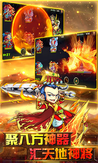 少年封神榜(图2)