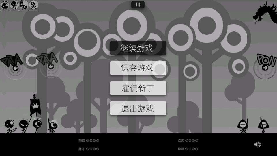 节奏大师战斗版(图一) 节奏大师战斗版破解游戏(图一)