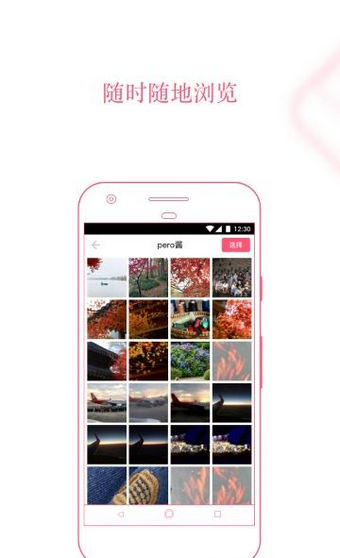 pero社区(图3)